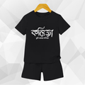 Black Kolija T-Shirt Set