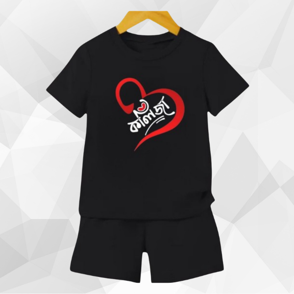 Heart Kolija T-Shirt Set